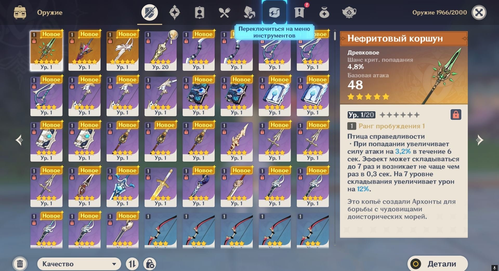 offer preview