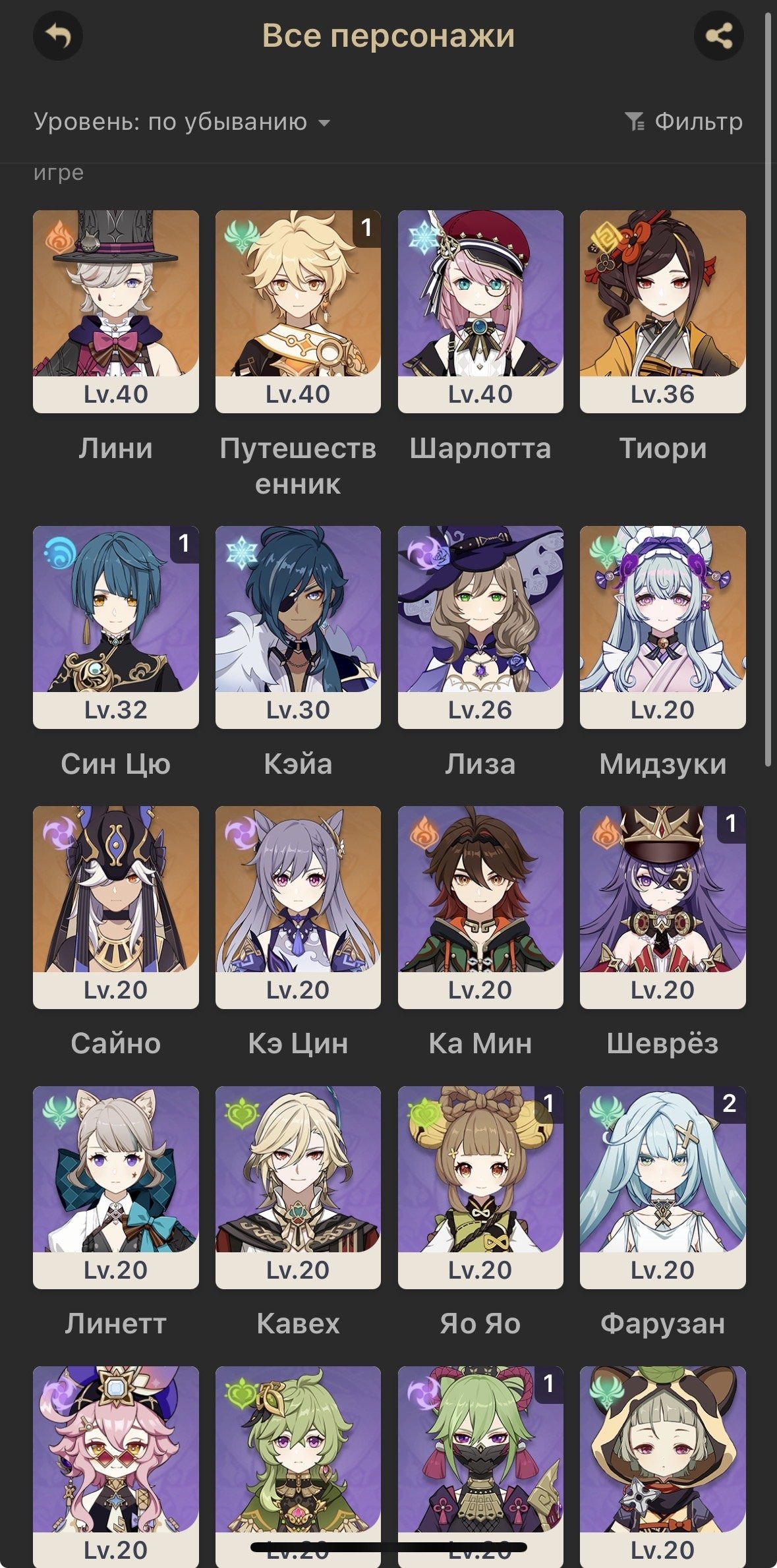 offer preview