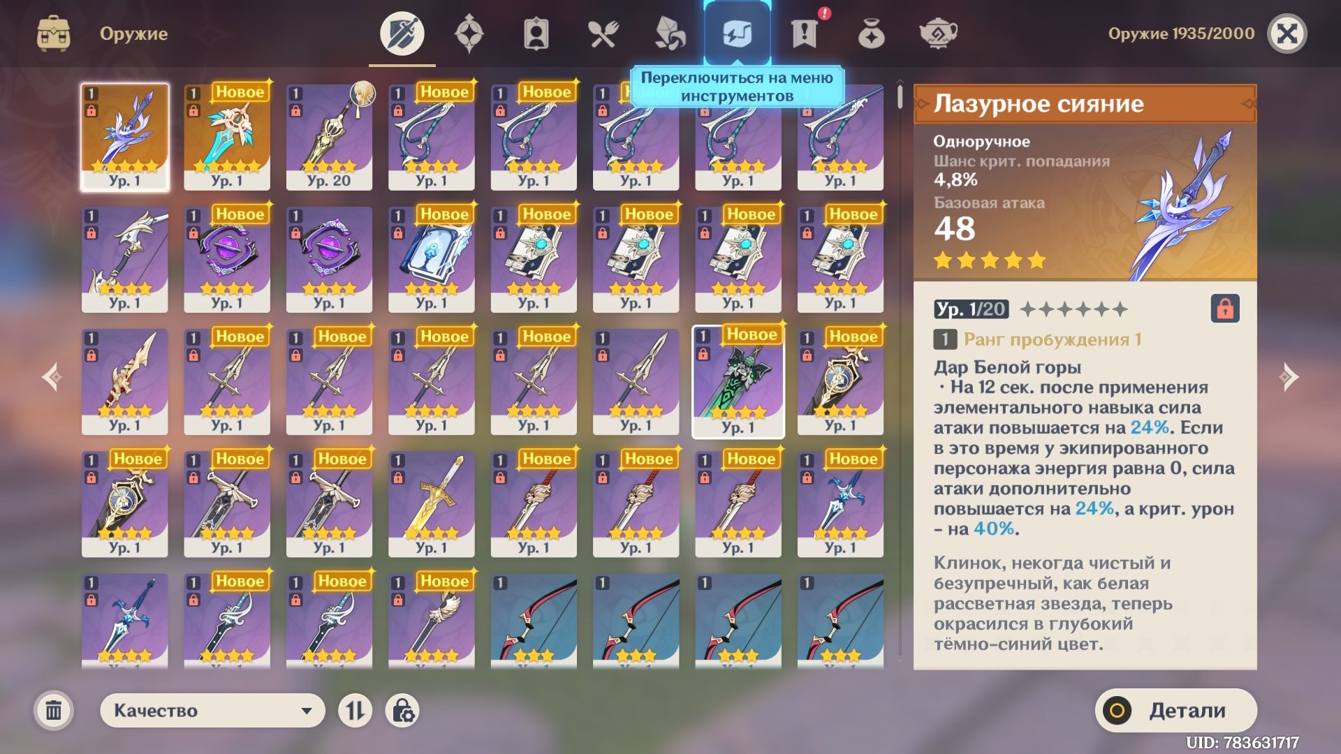 offer
