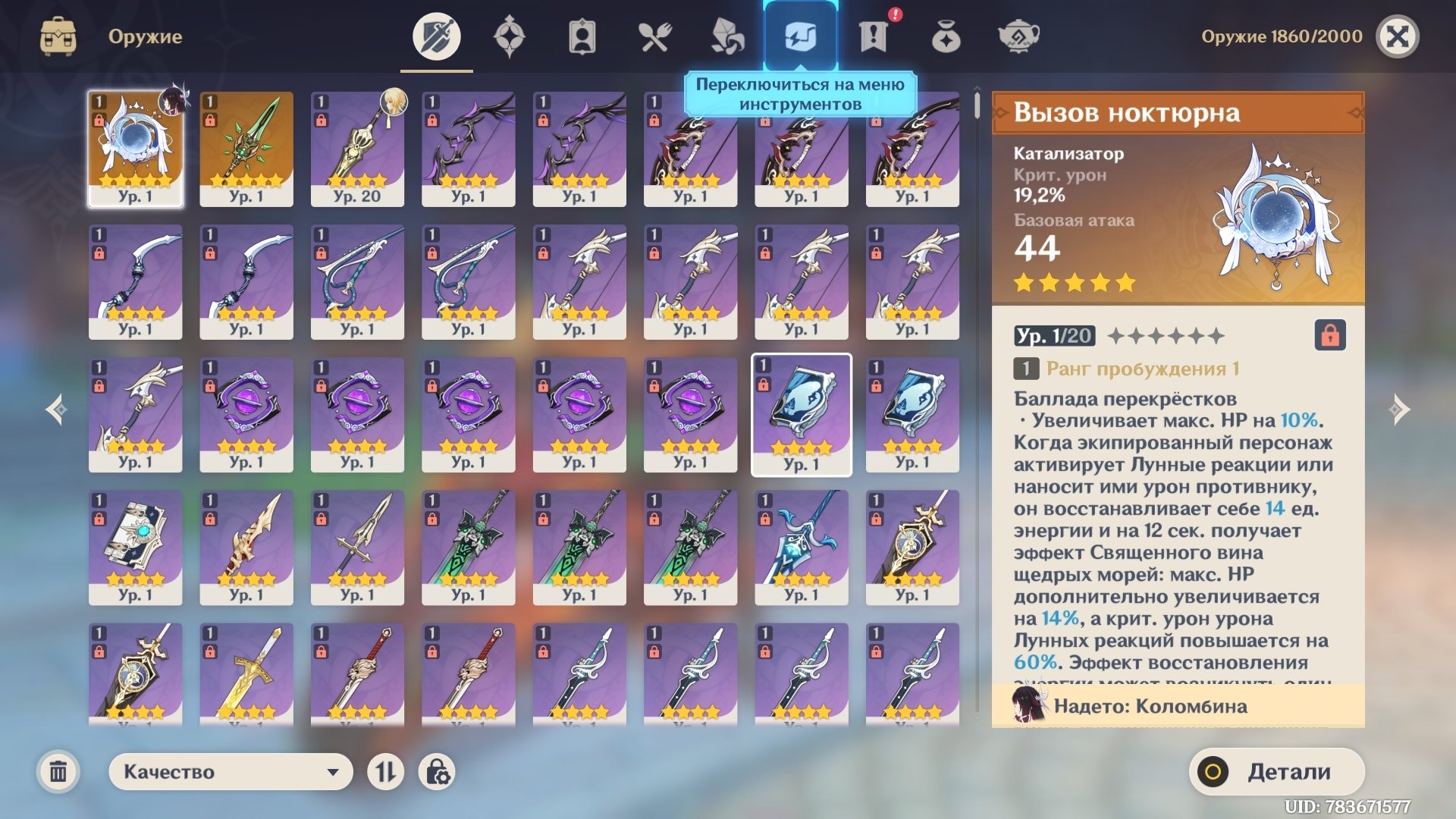 offer