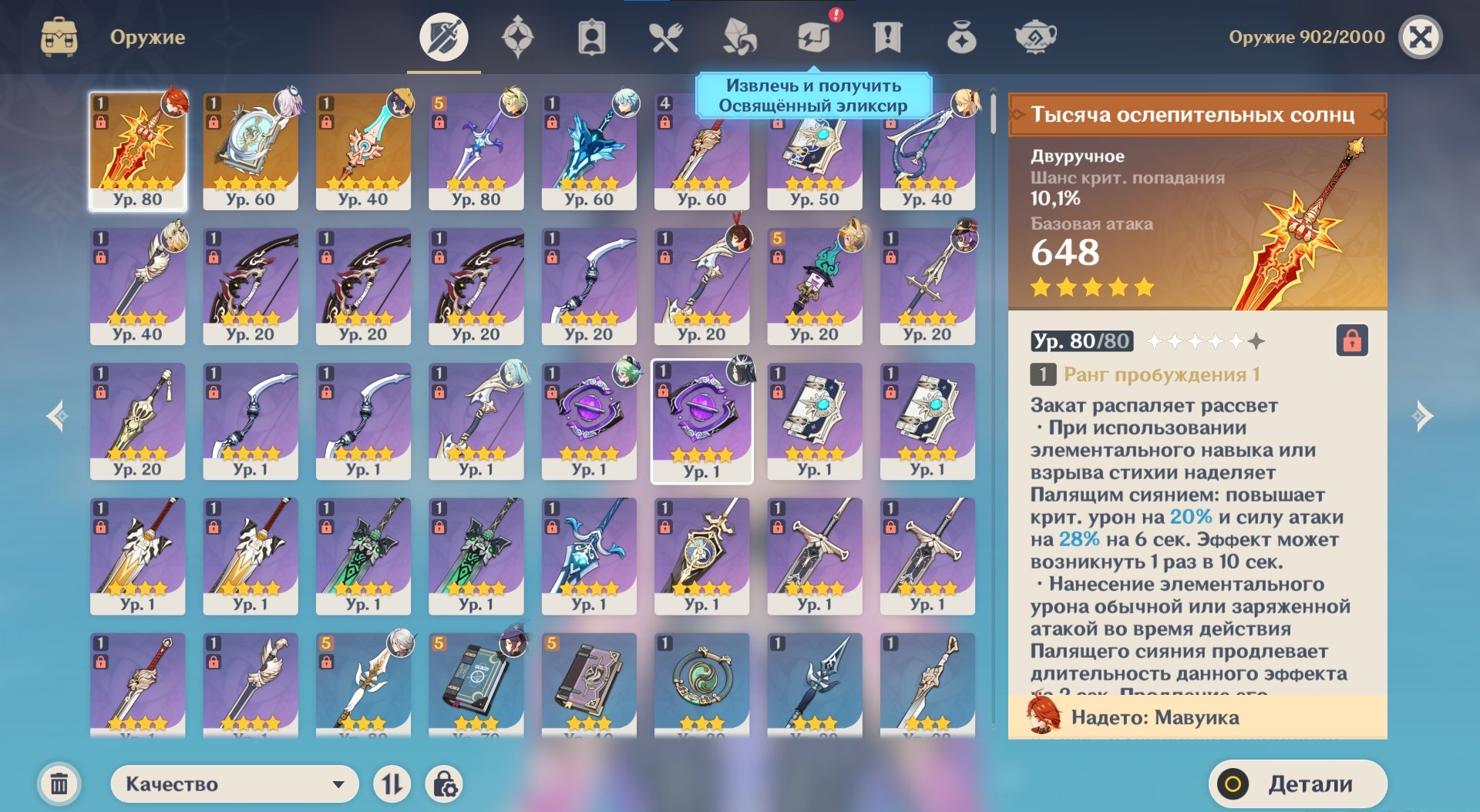 offer