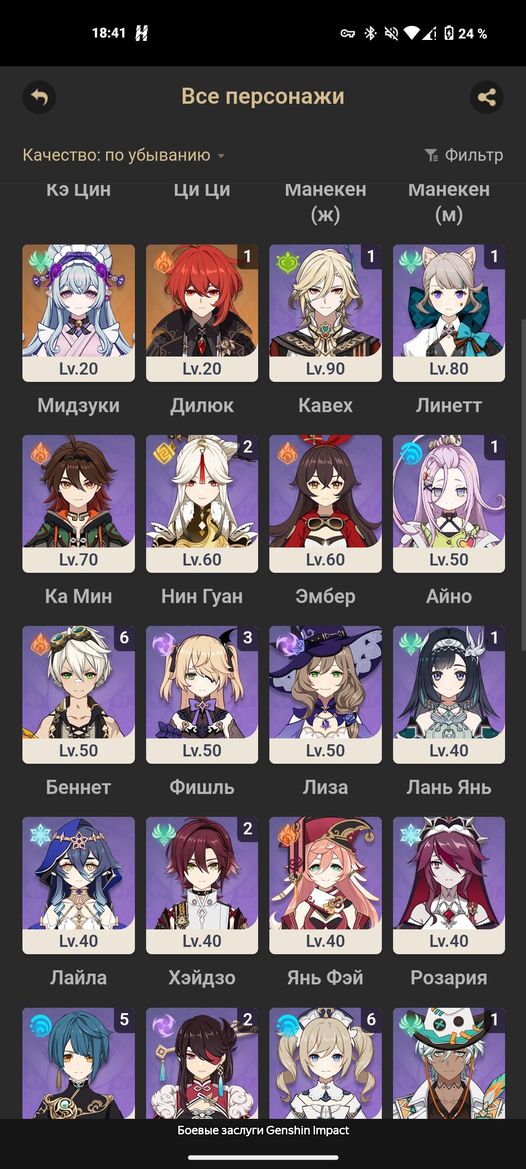 offer