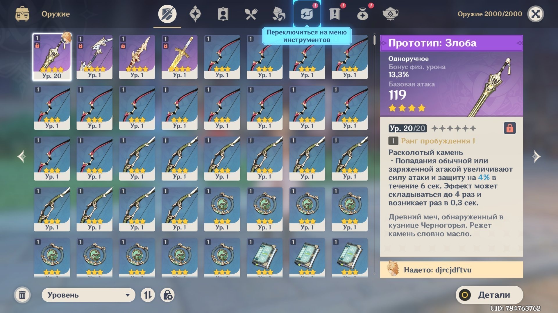 offer