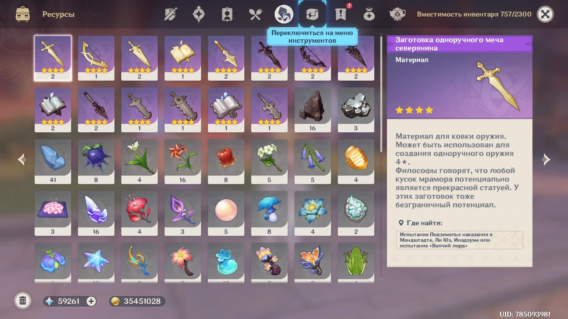 offer
