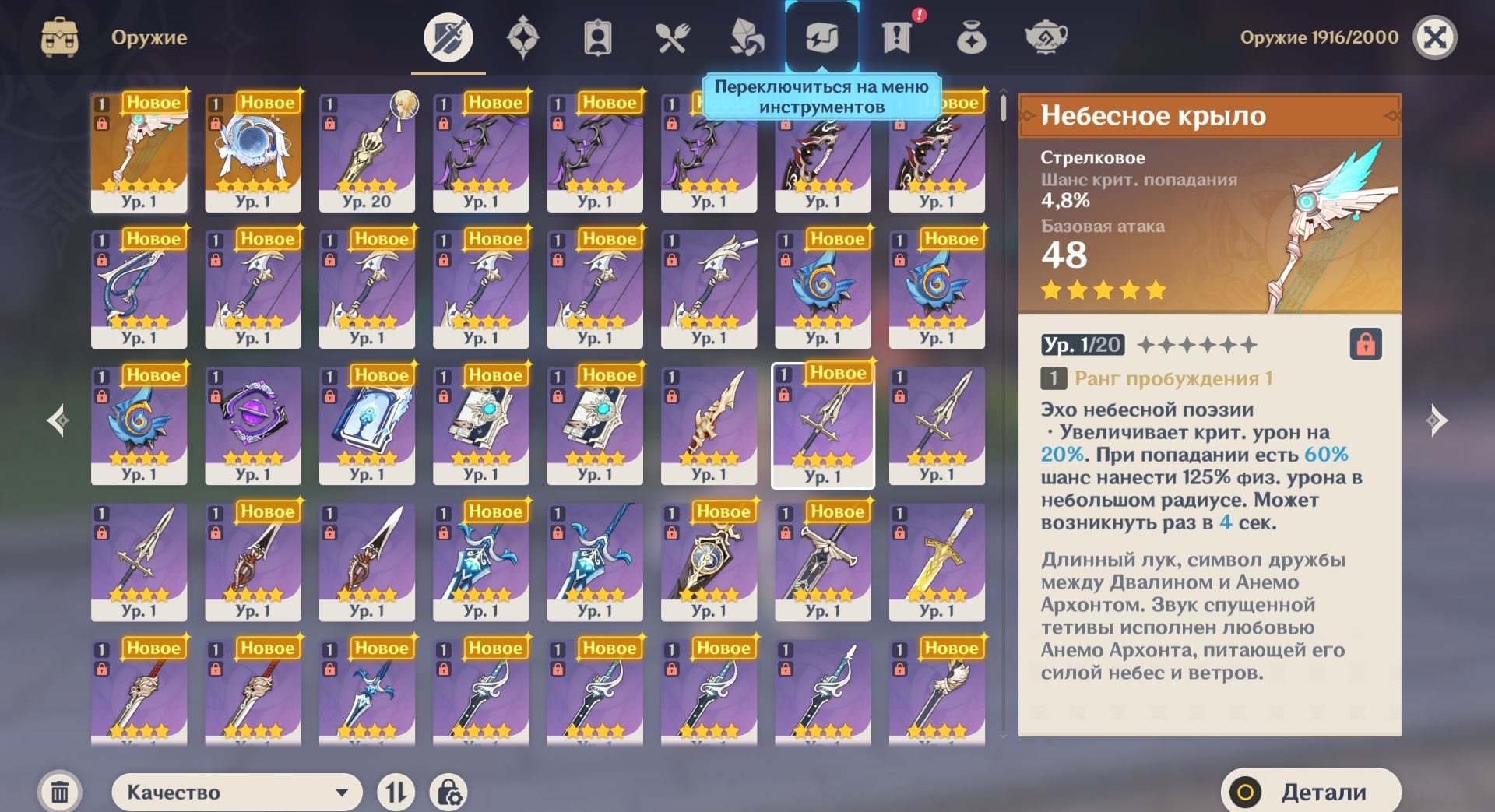 offer preview