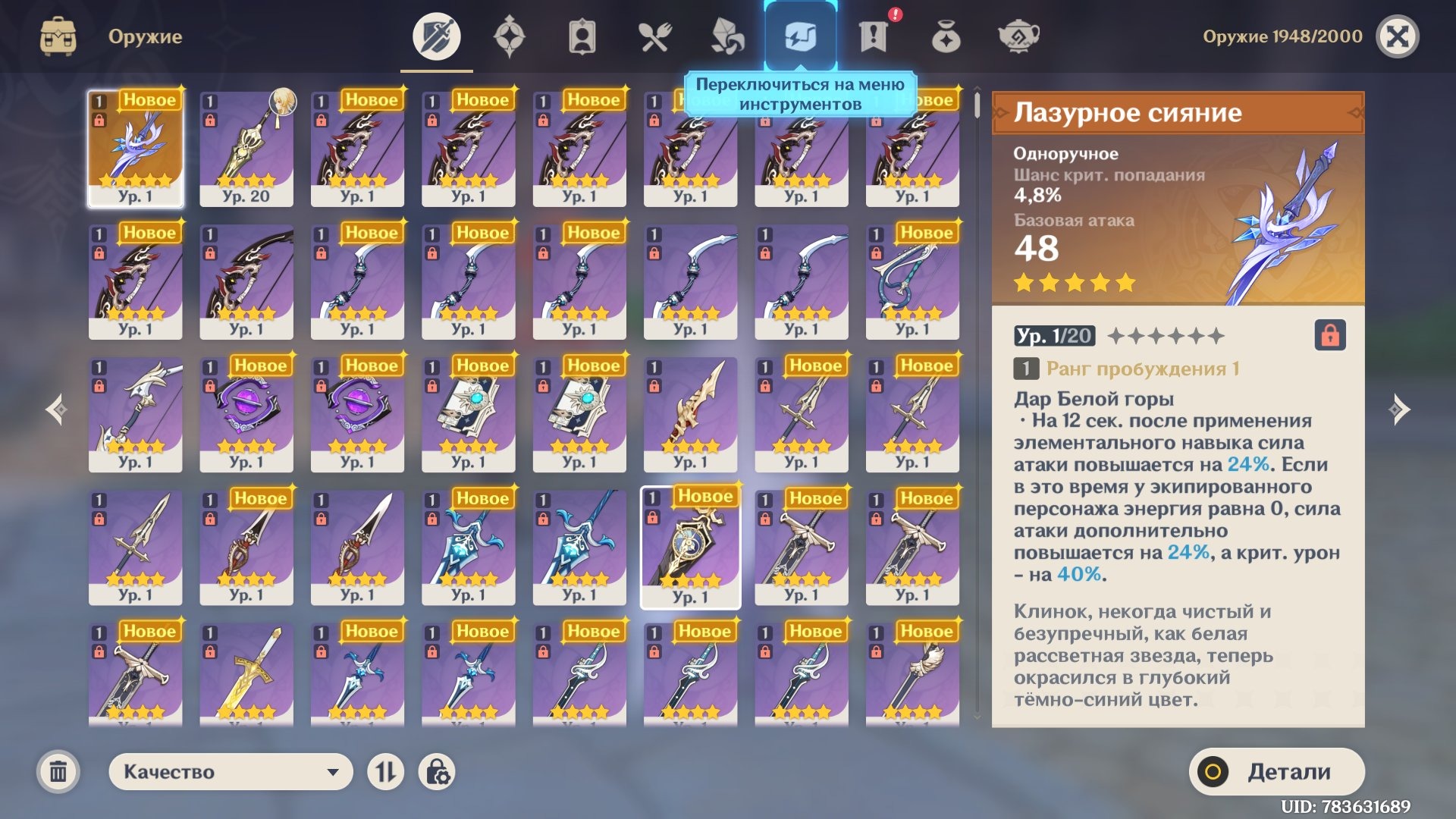 offer