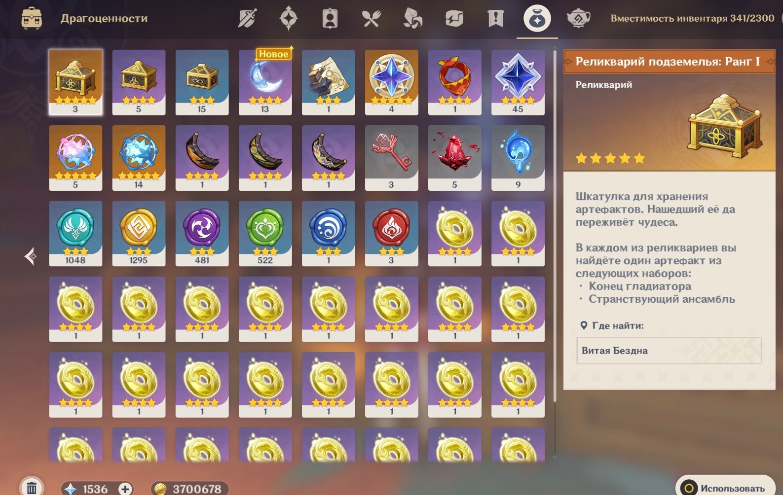offer preview