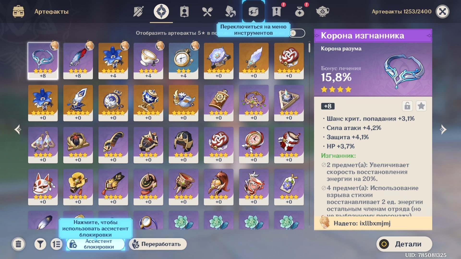 offer preview