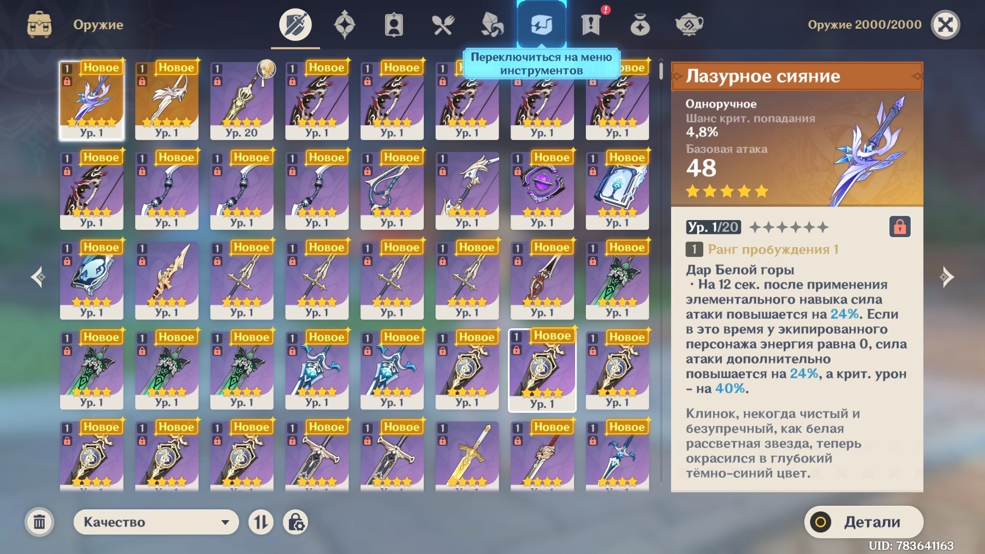 offer