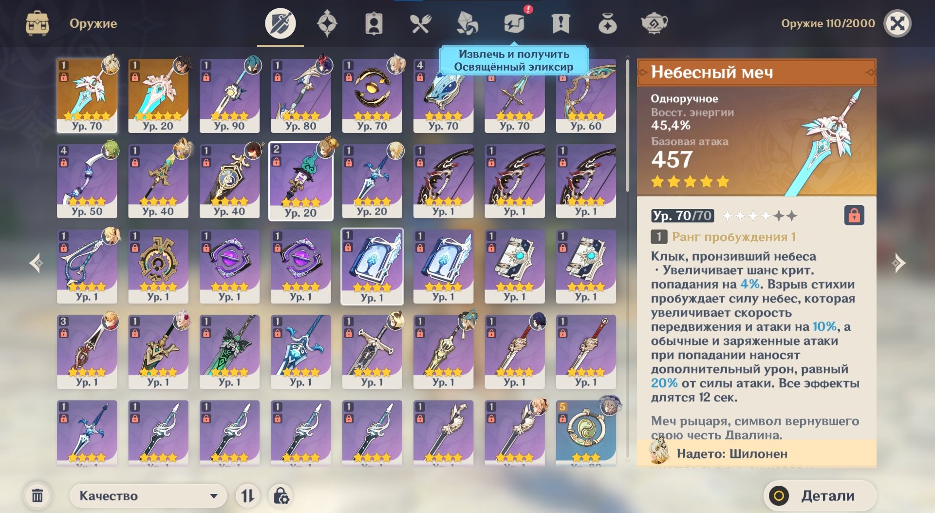 offer