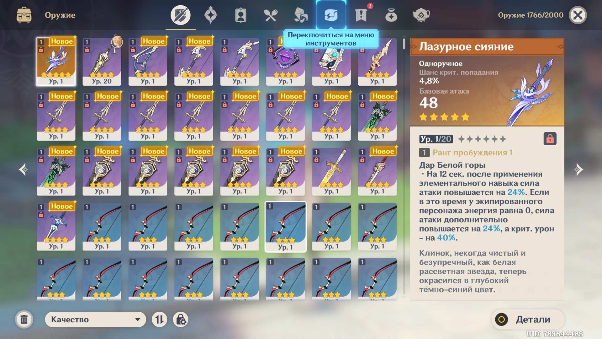 offer preview