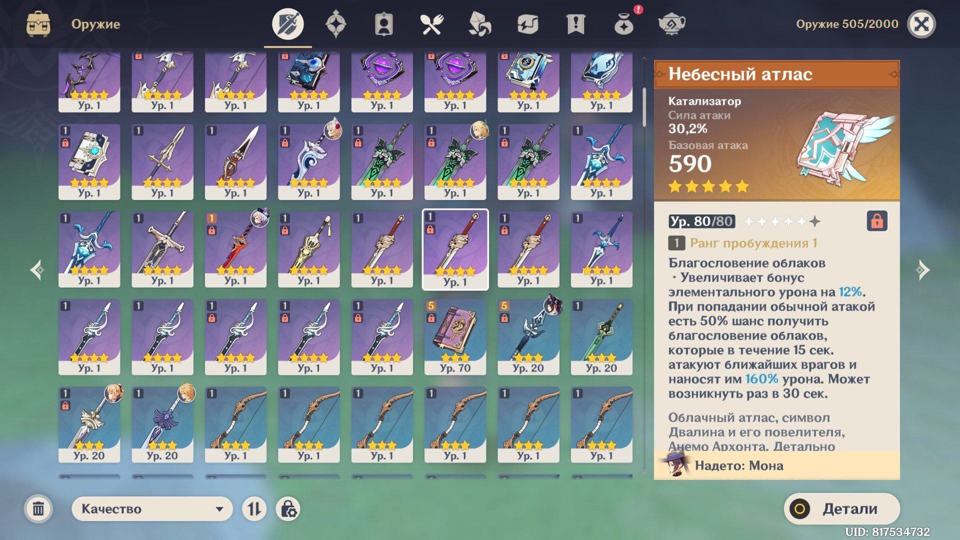 offer preview