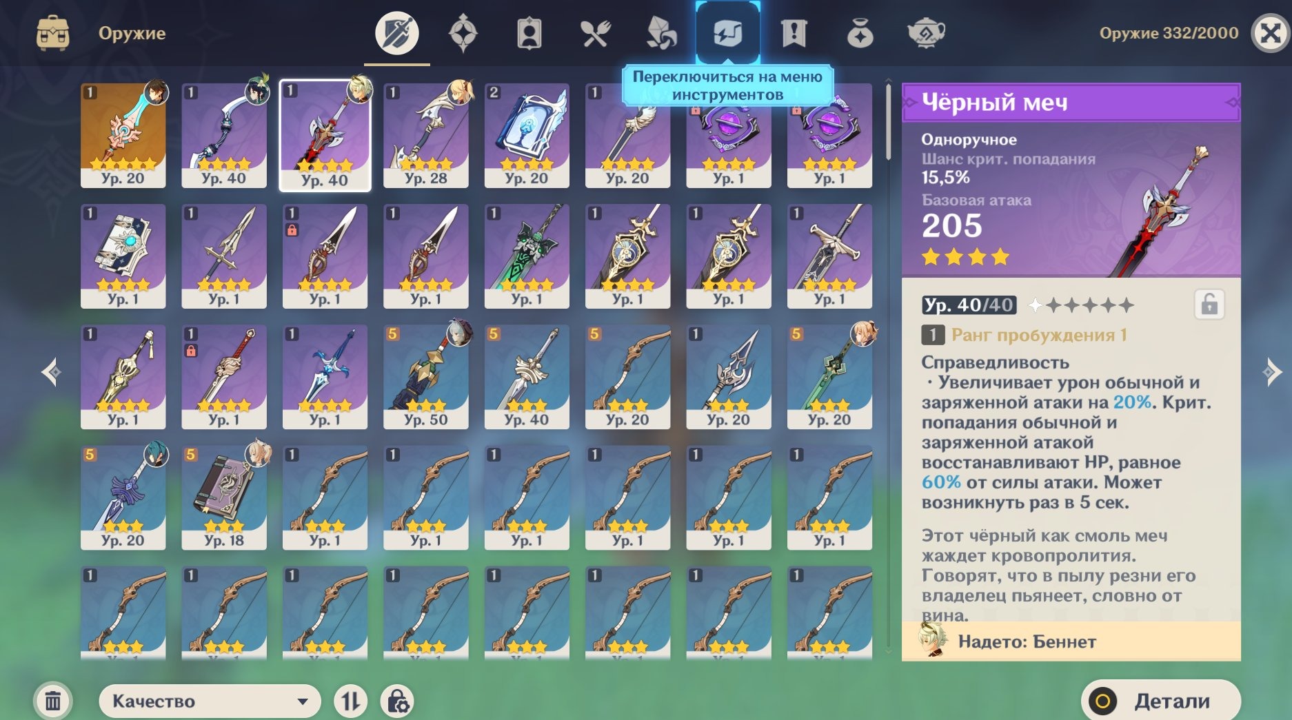 offer preview