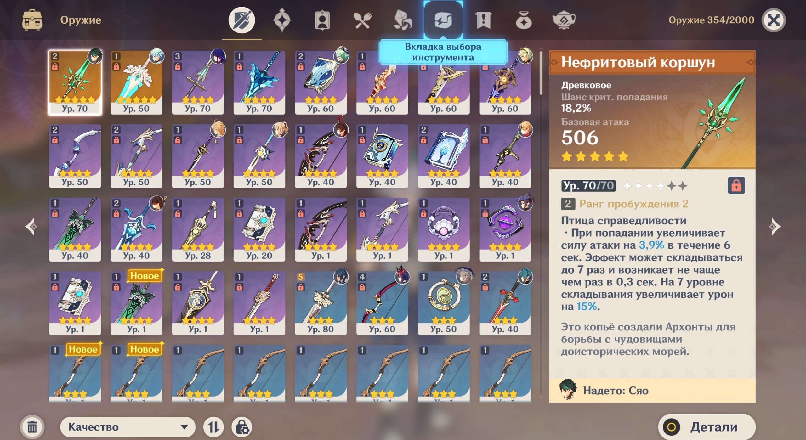 offer