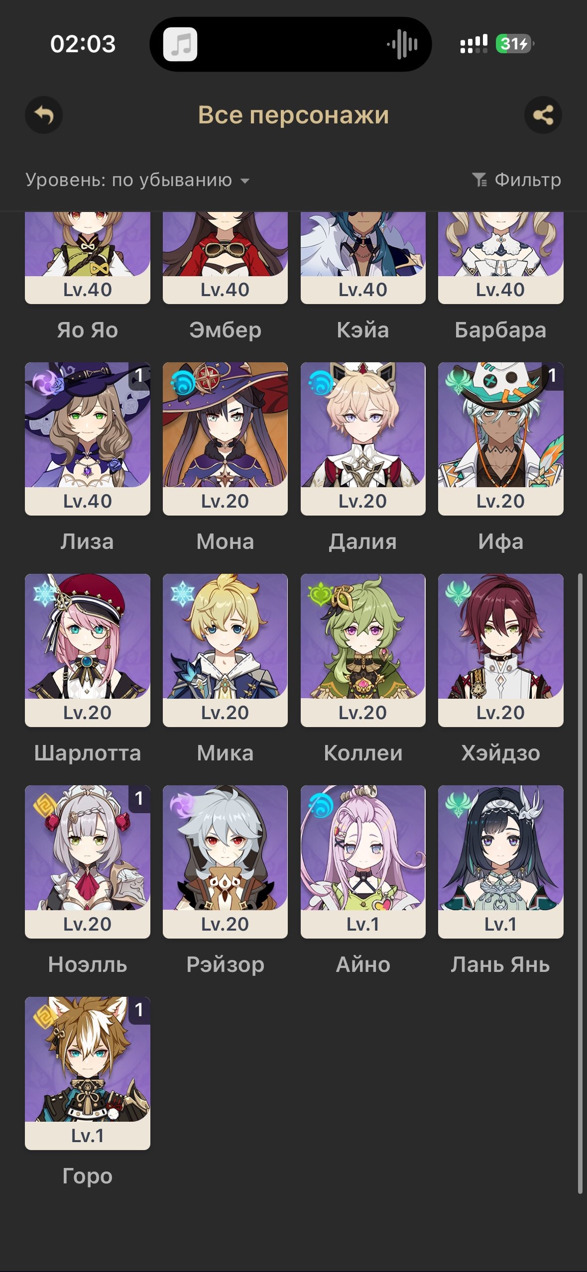 offer