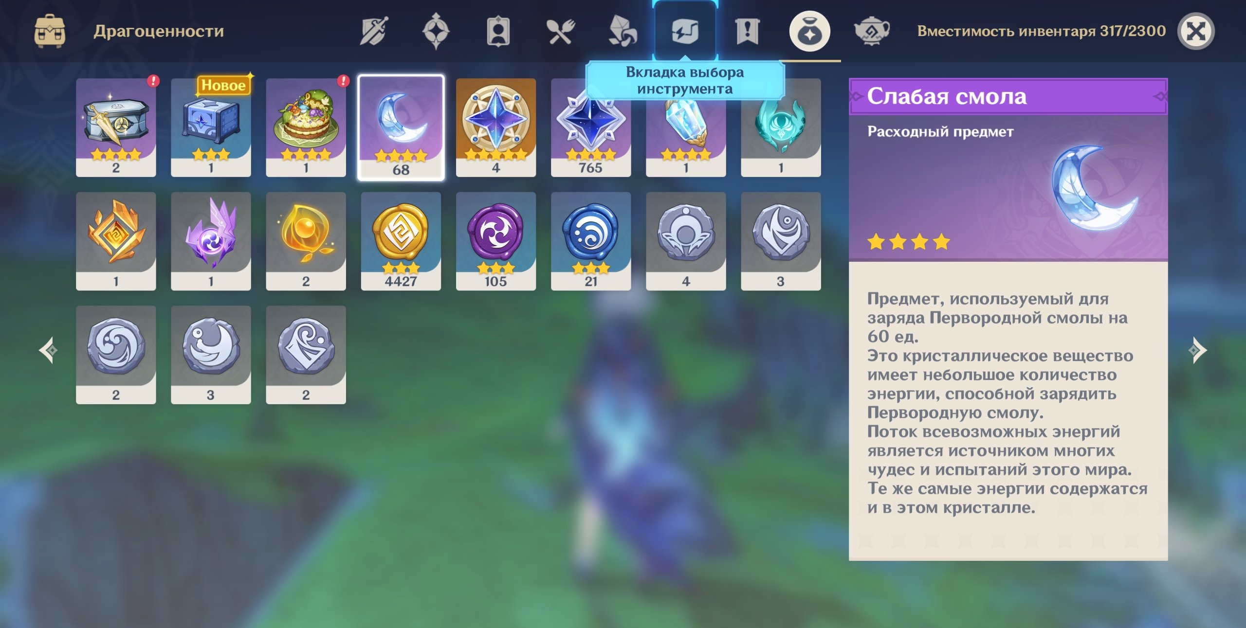 offer preview