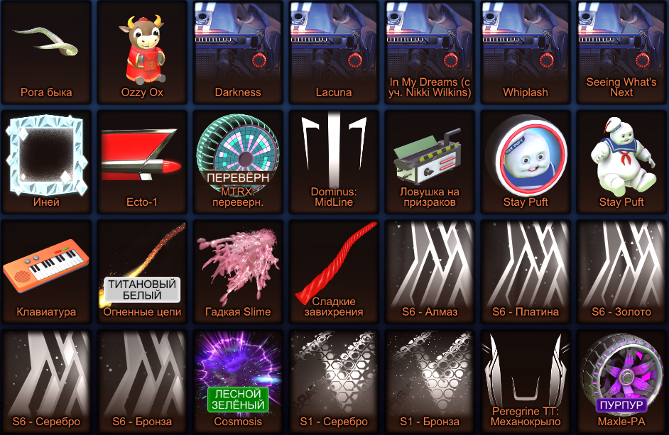 offer preview