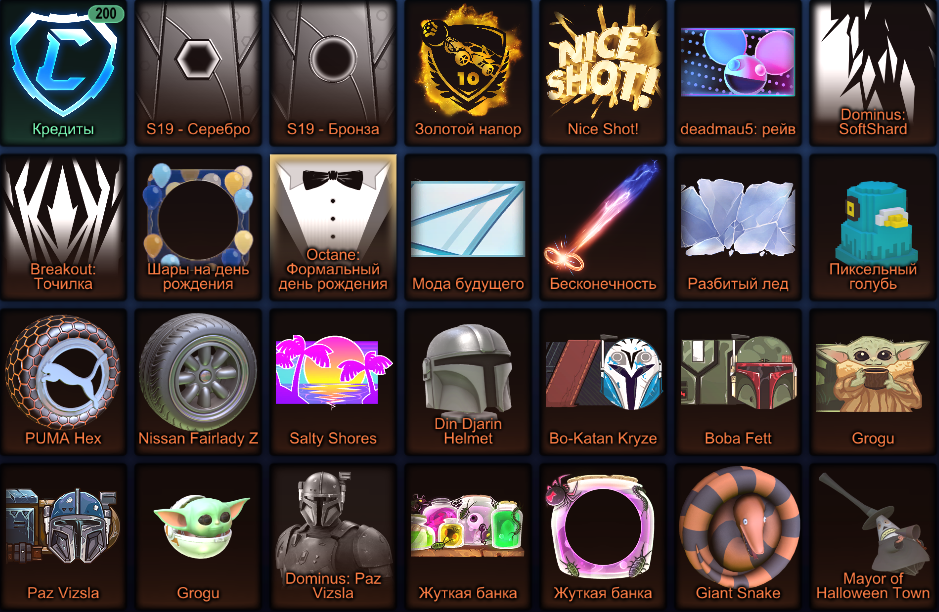 offer