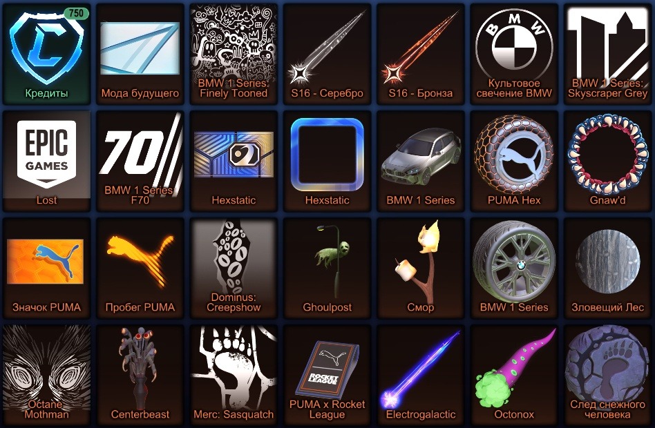 offer preview