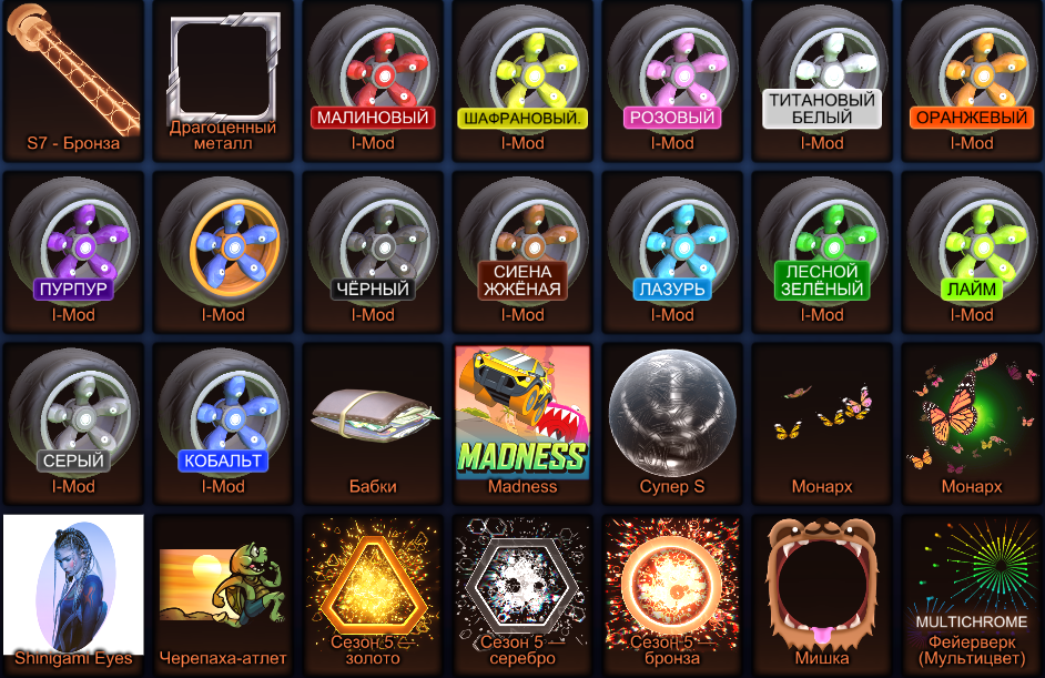 offer preview