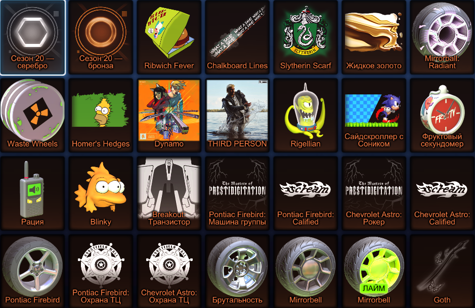 offer preview