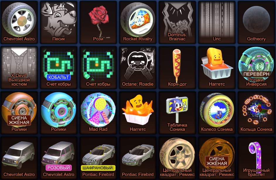 offer