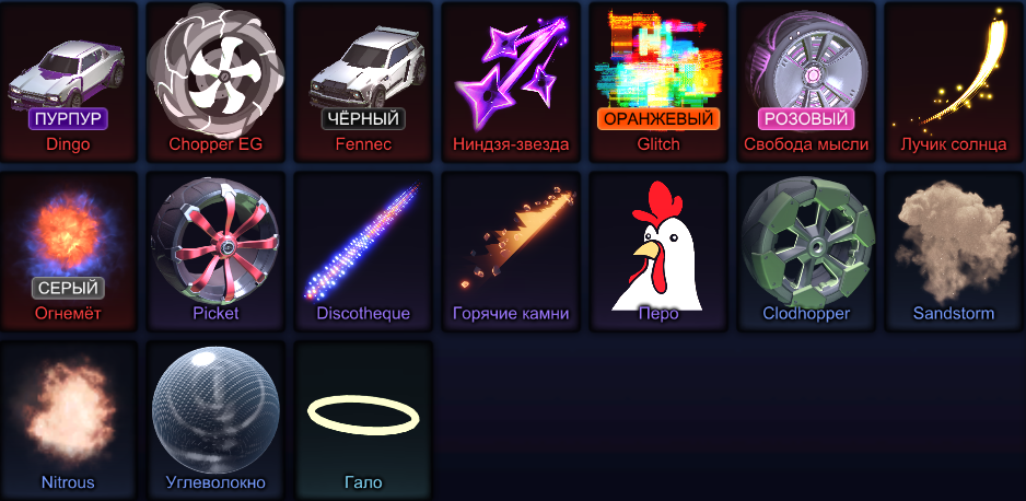 offer