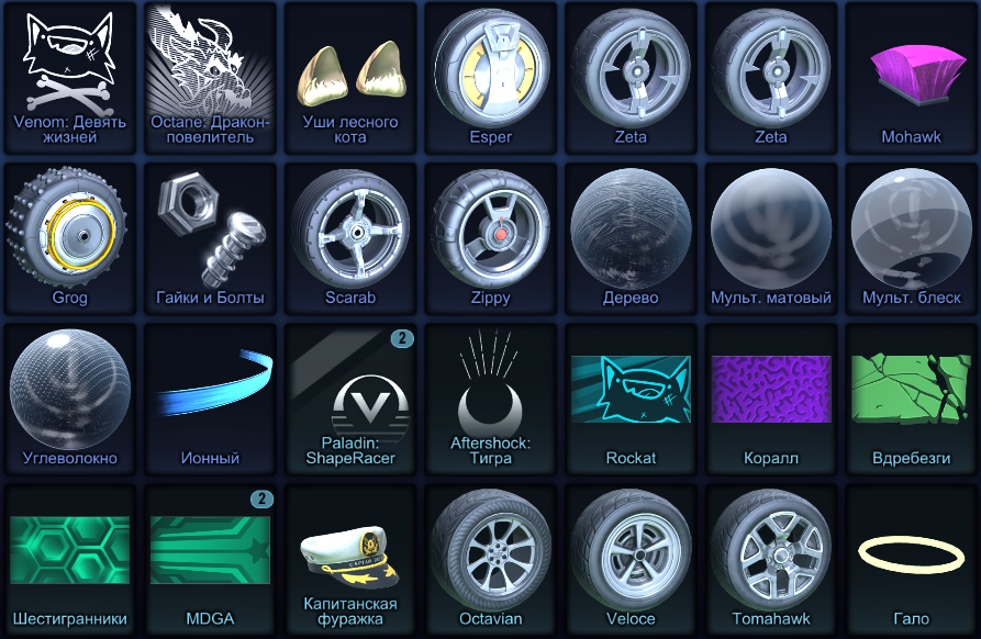 offer preview