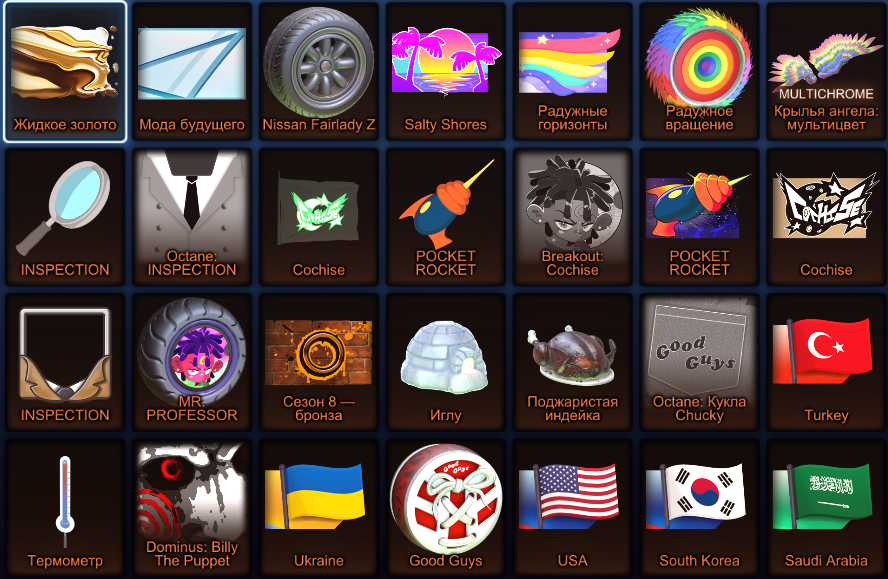 offer preview