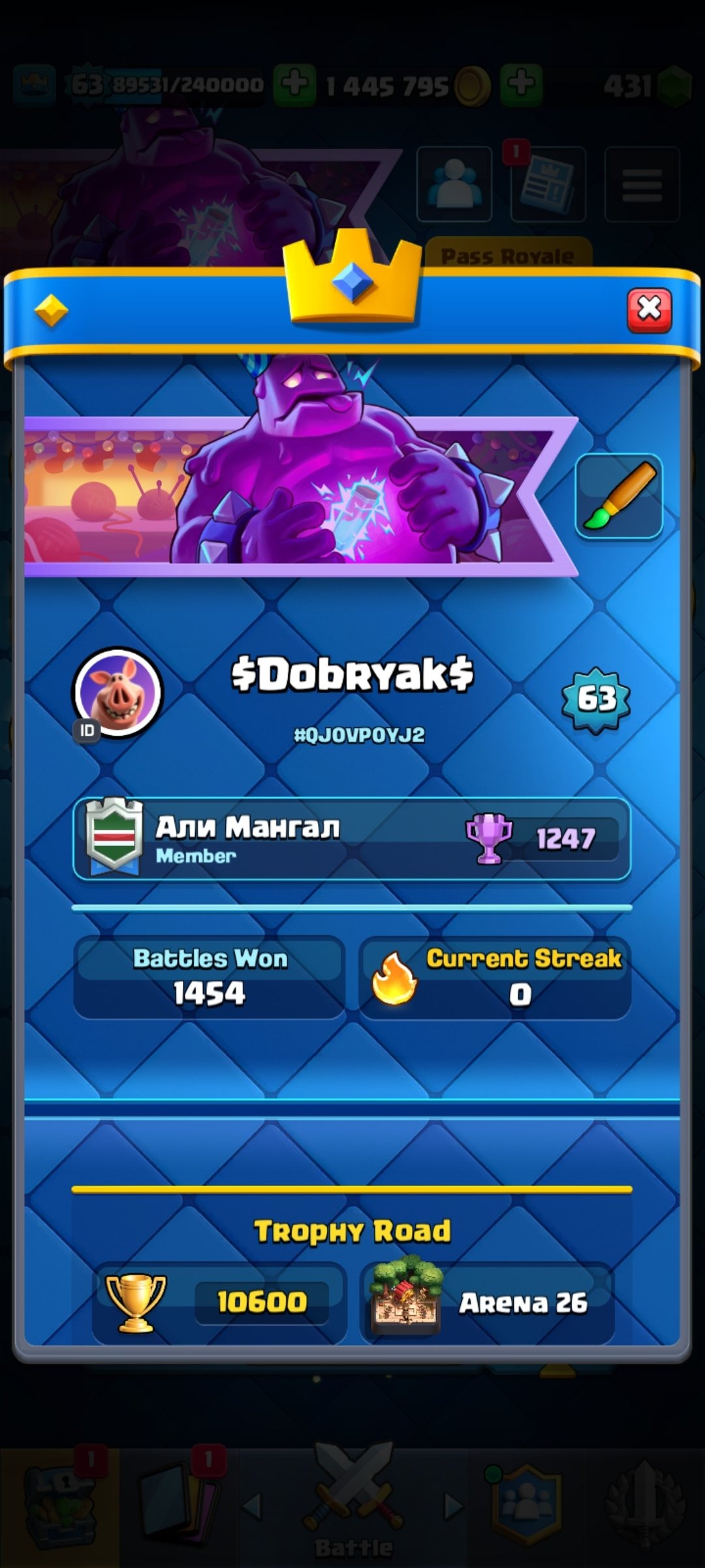 offer preview