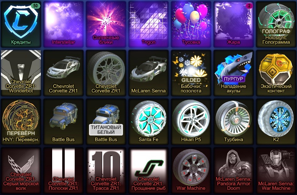 offer preview
