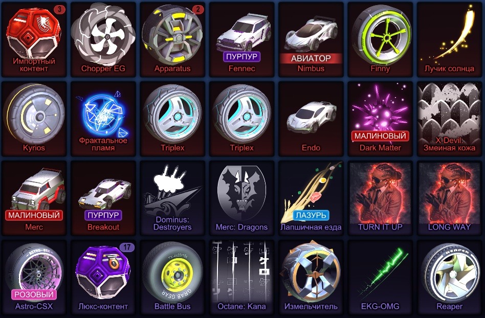 offer