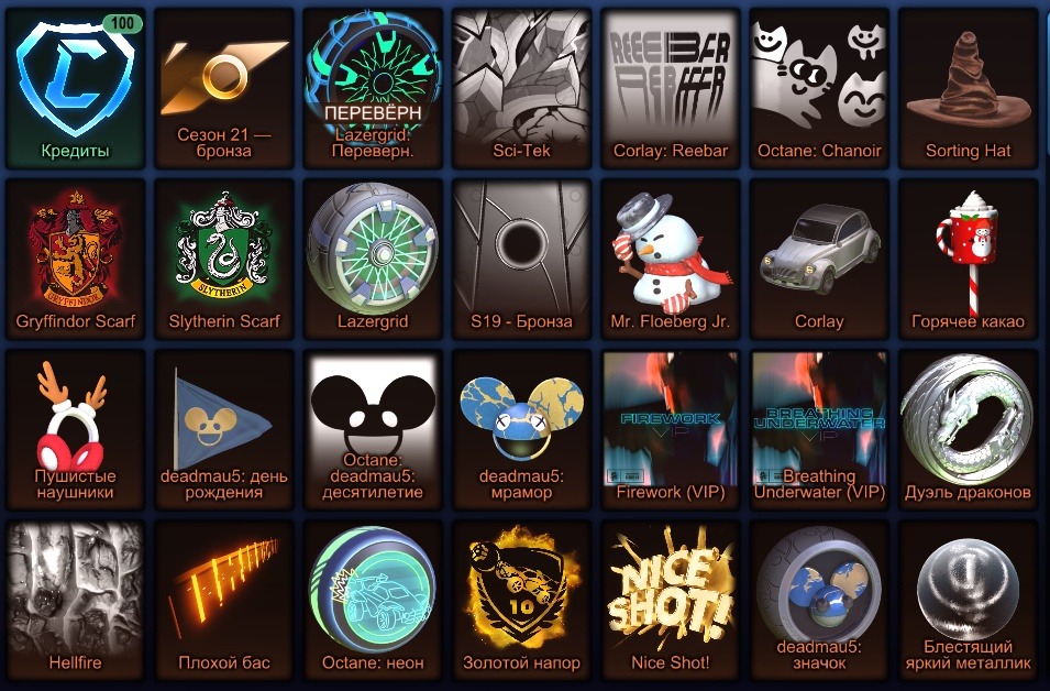 offer preview
