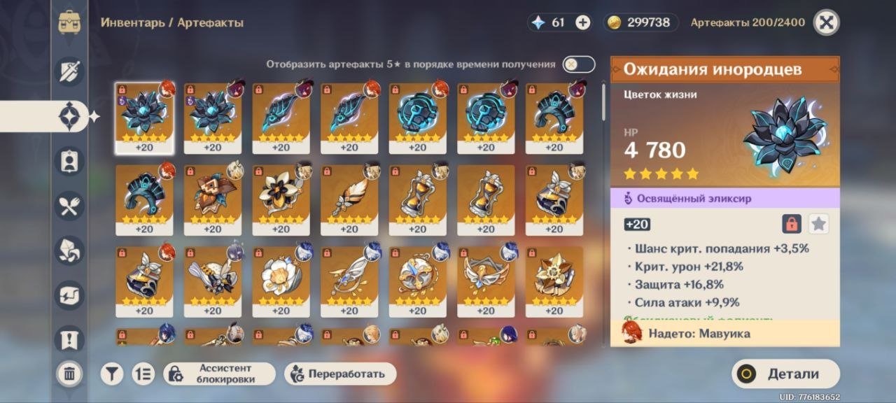 offer preview