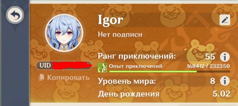 offer