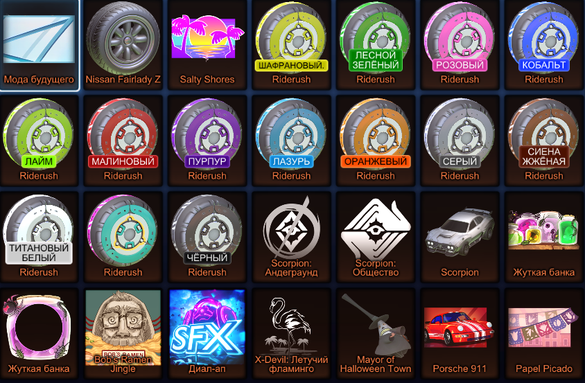 offer preview