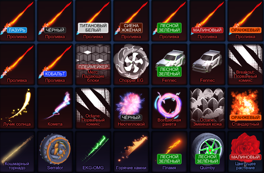 offer