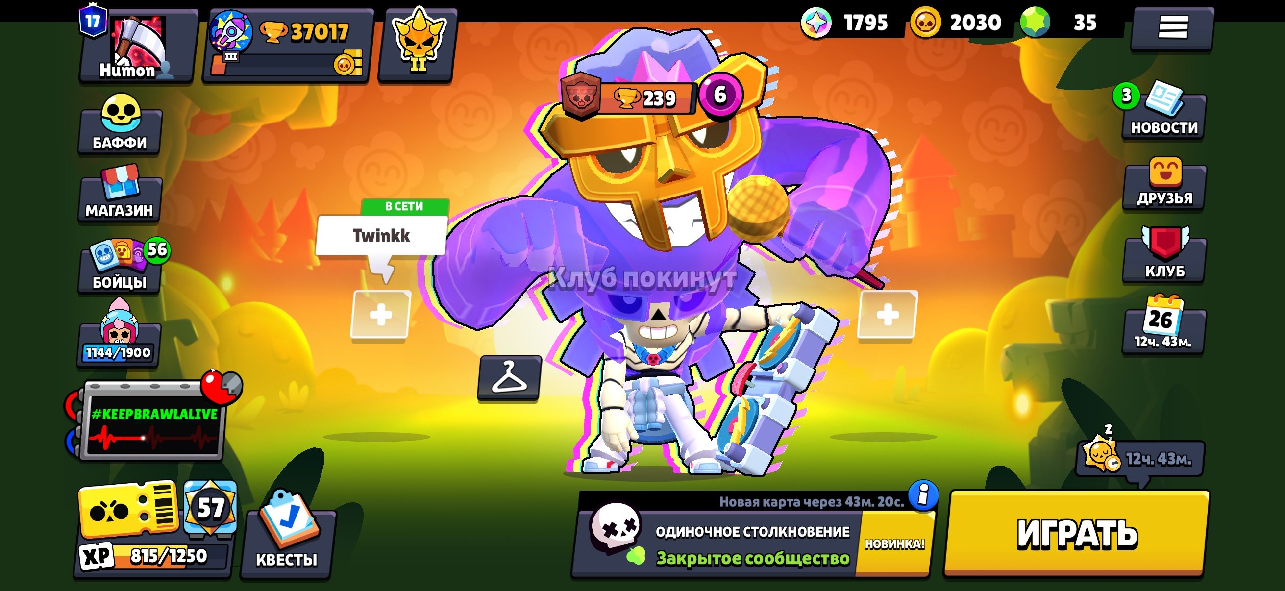 offer preview