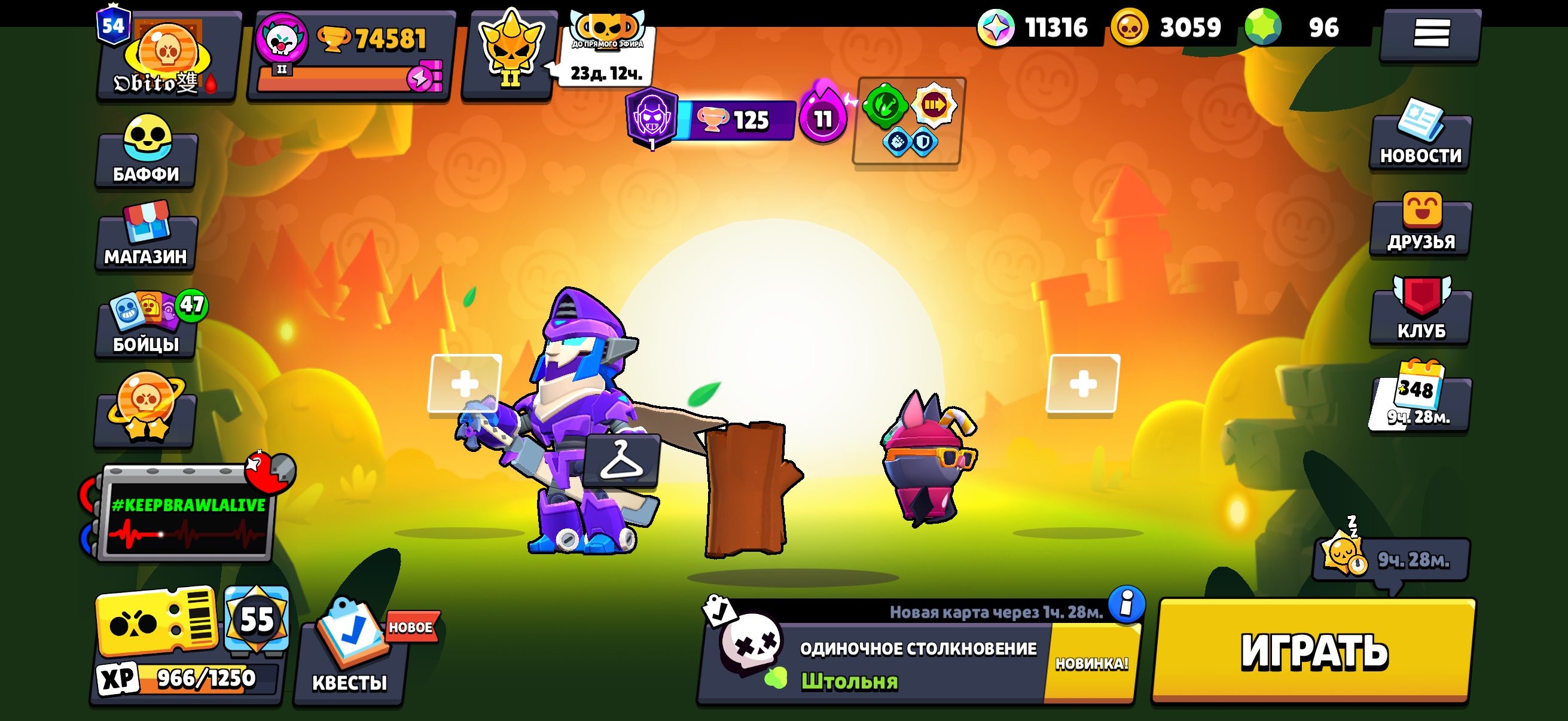 offer preview