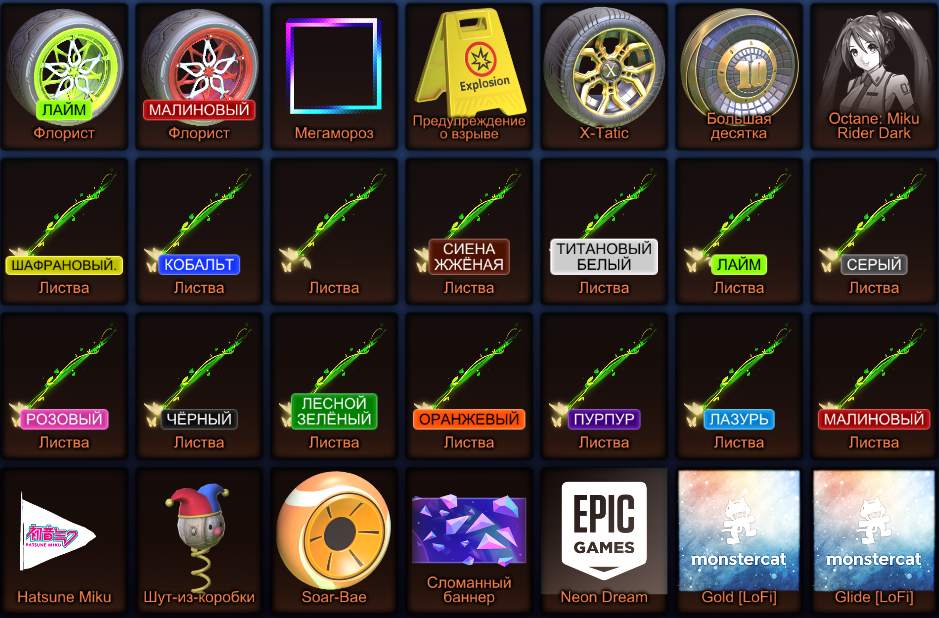offer preview
