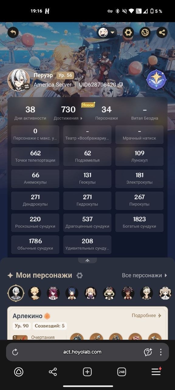 offer preview