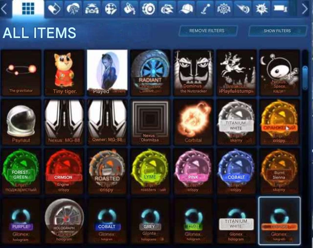 offer