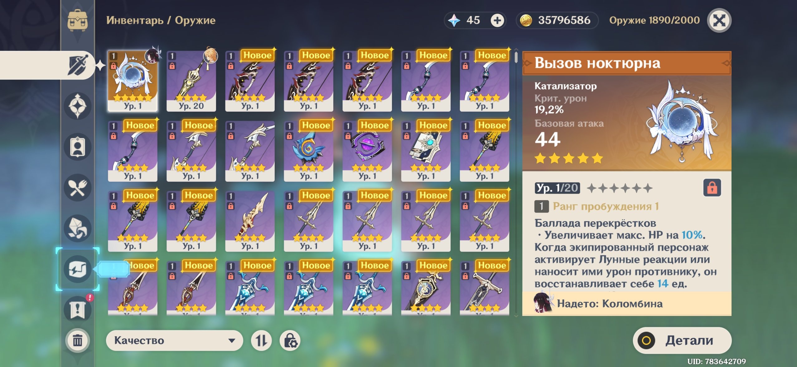 offer preview