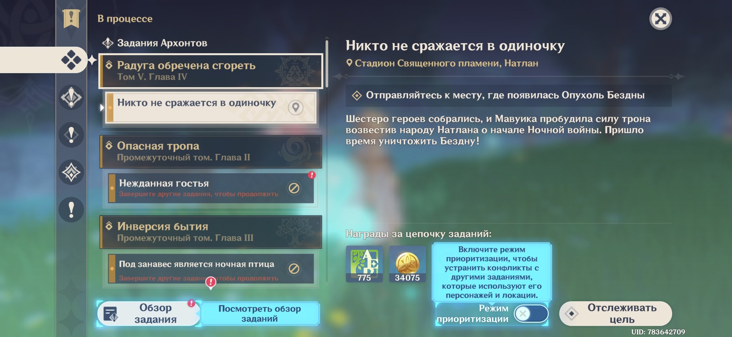 offer