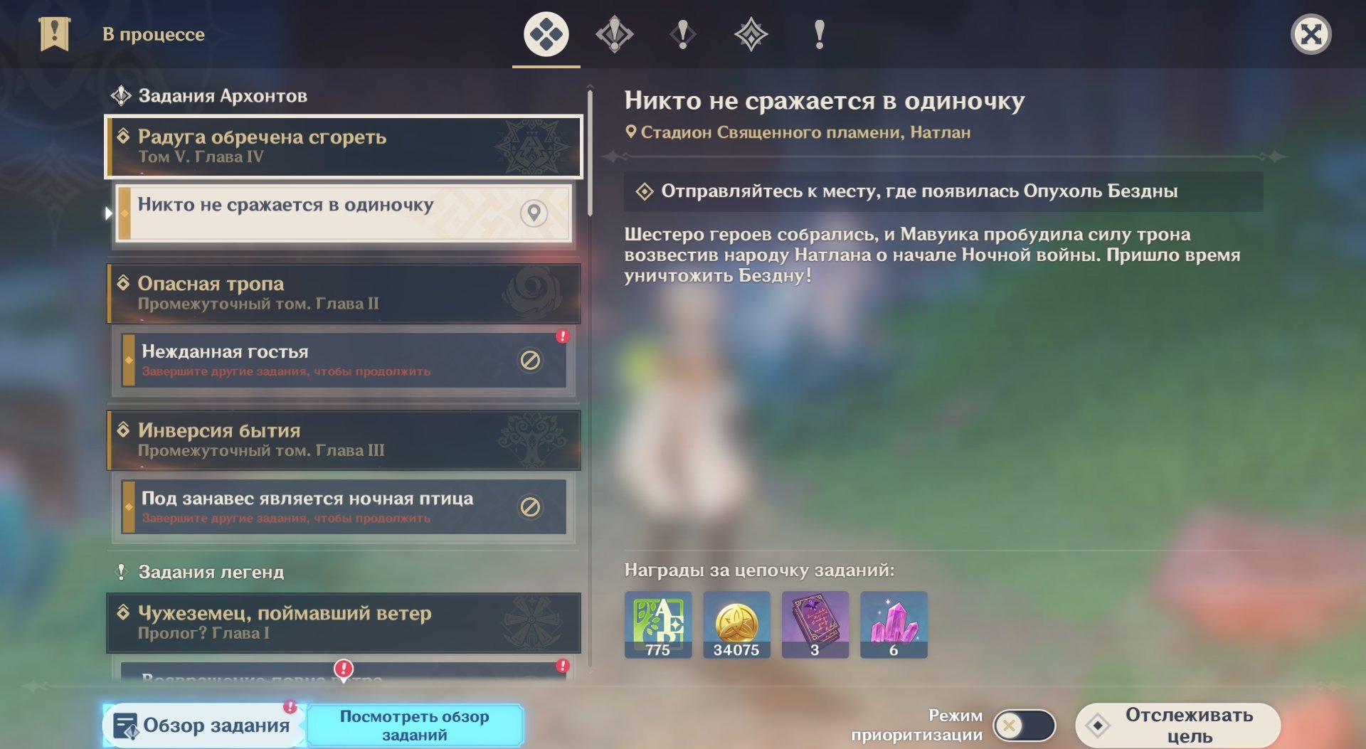 offer preview