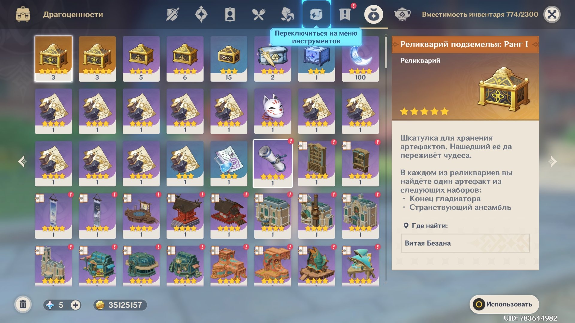 offer