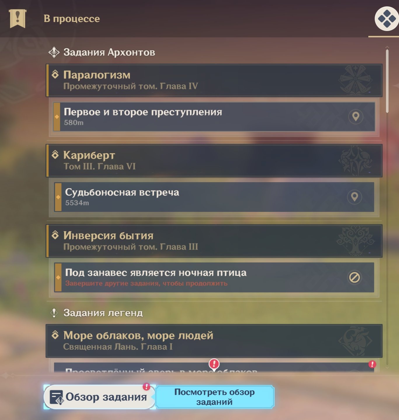 offer