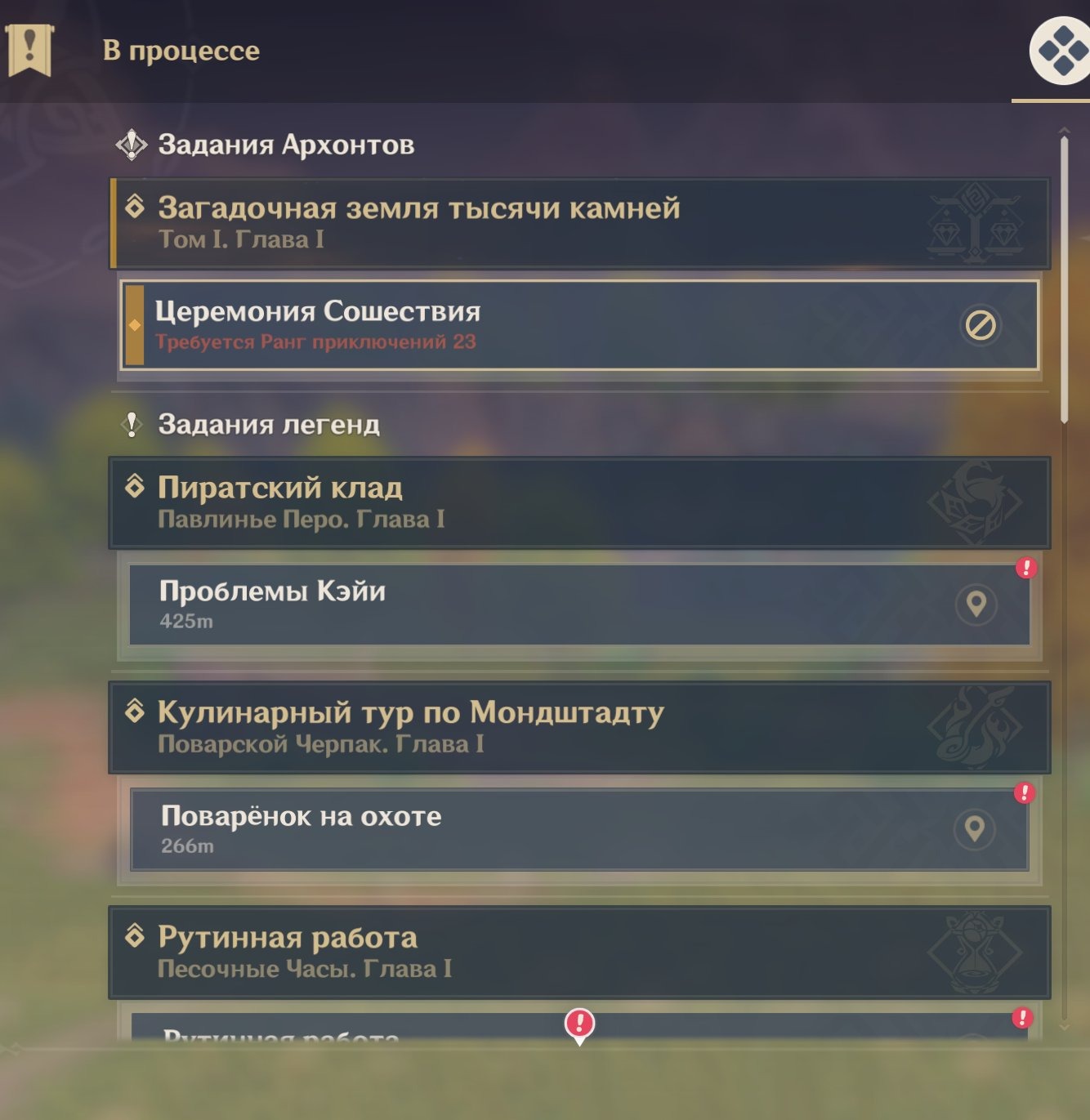 offer