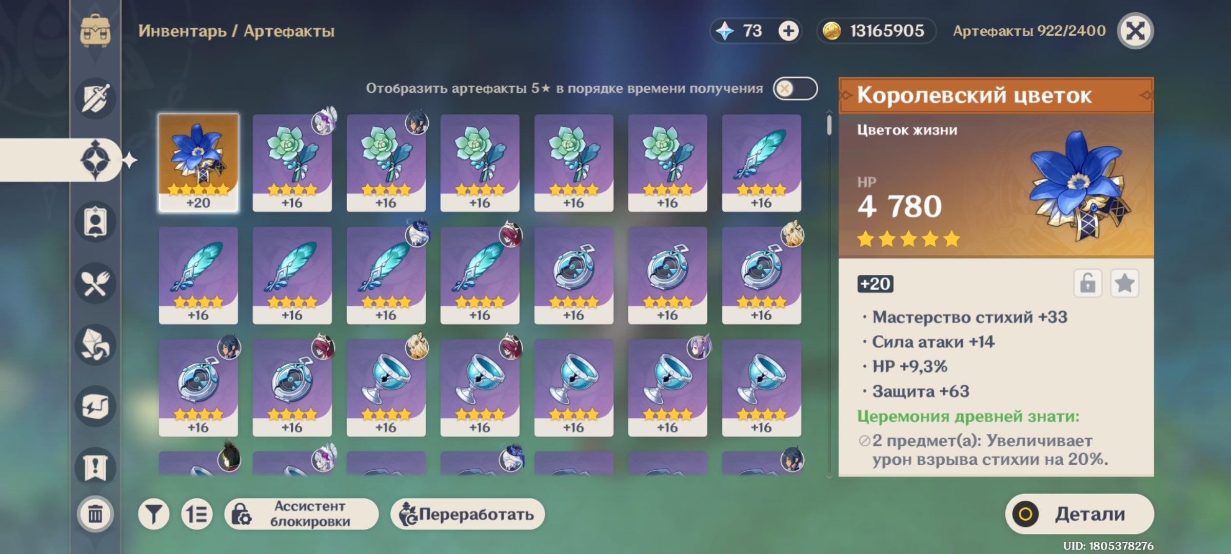 offer preview