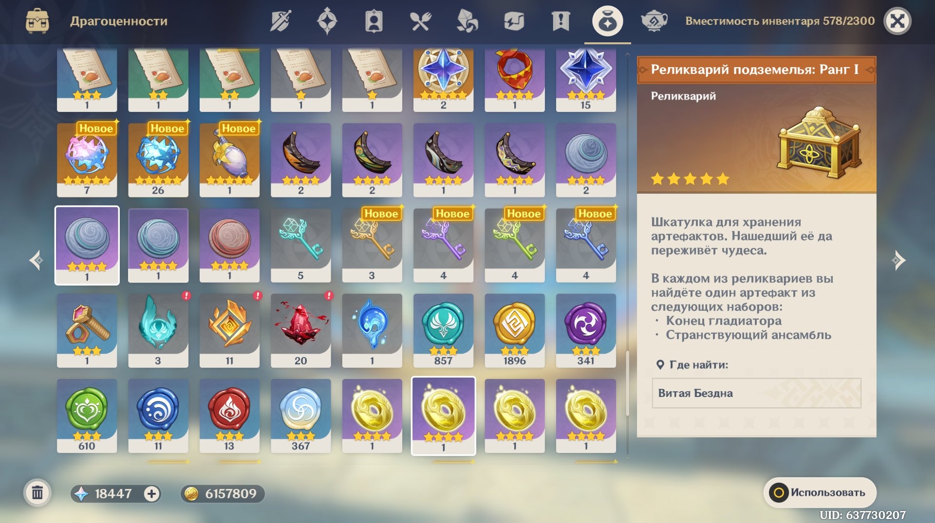 offer preview
